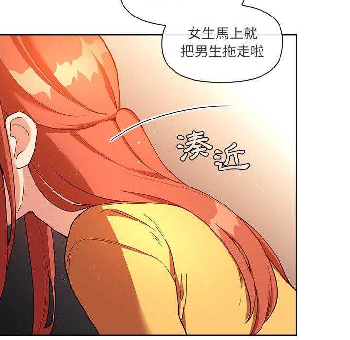 第182话 1824