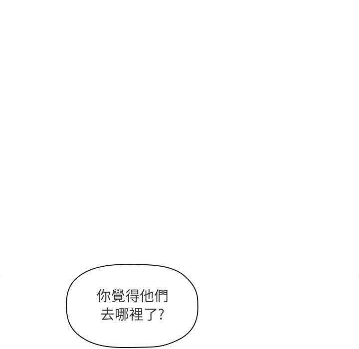 第182话 1825