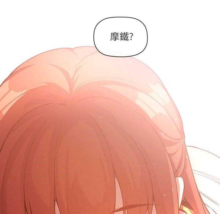 第182话 1826