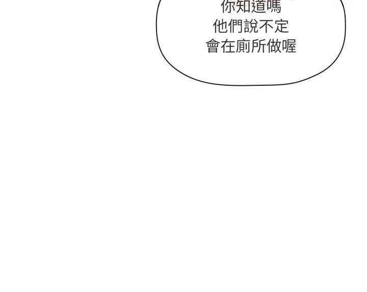 第182话 1828