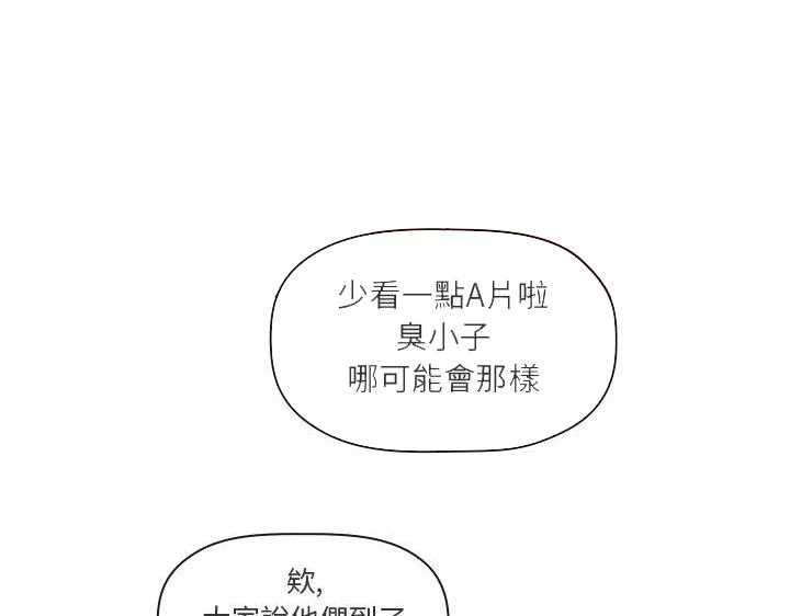 第182话 1829