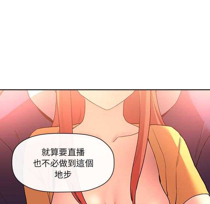 第183话 1830