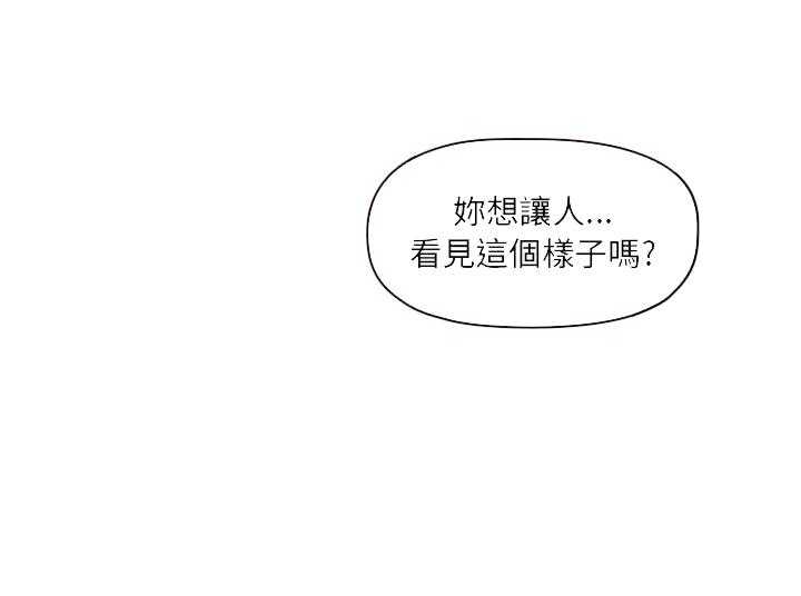 第183话 1832