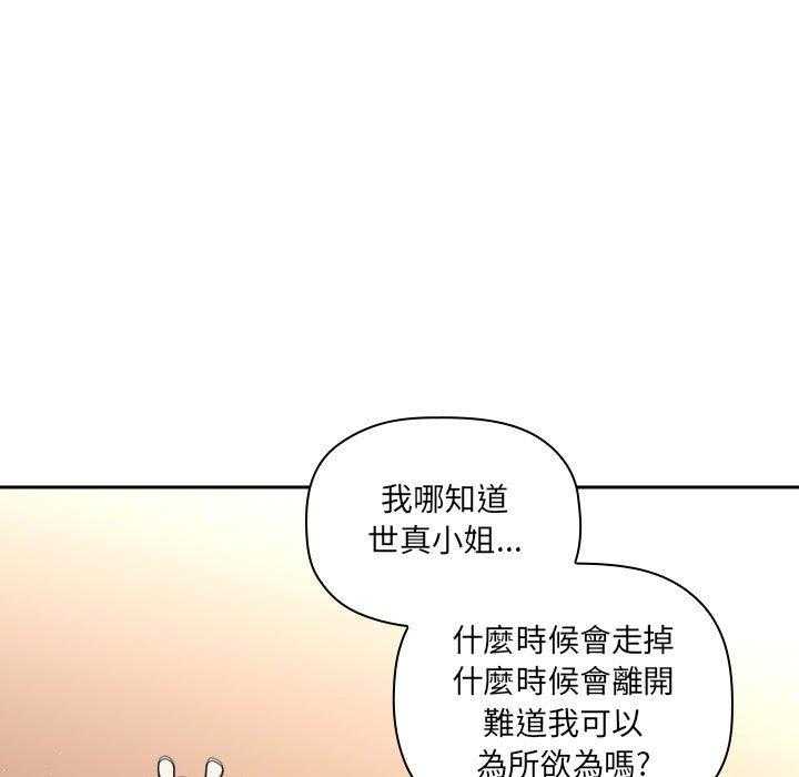 第183话 18320