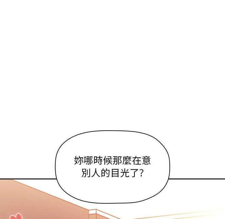 第183话 1836