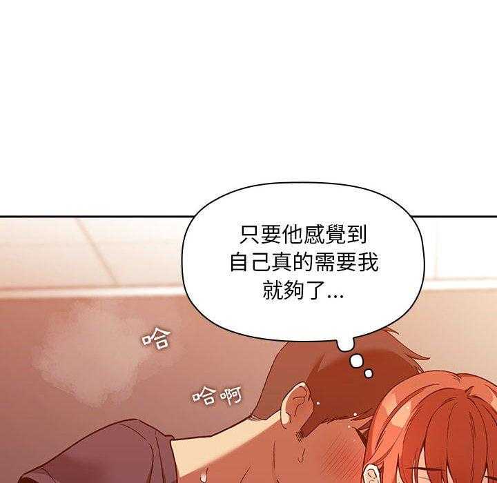 第184话 1845