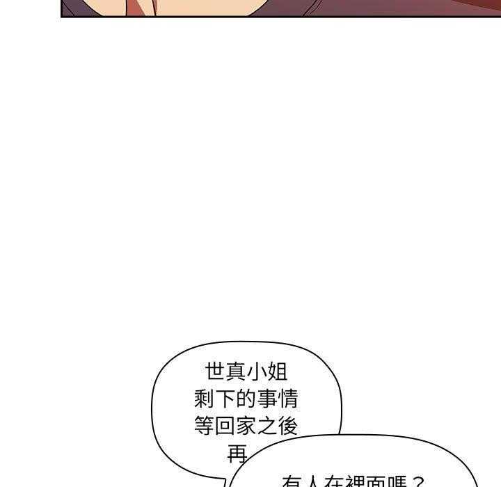 第185话 1851