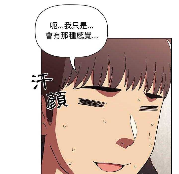 第187话 1874