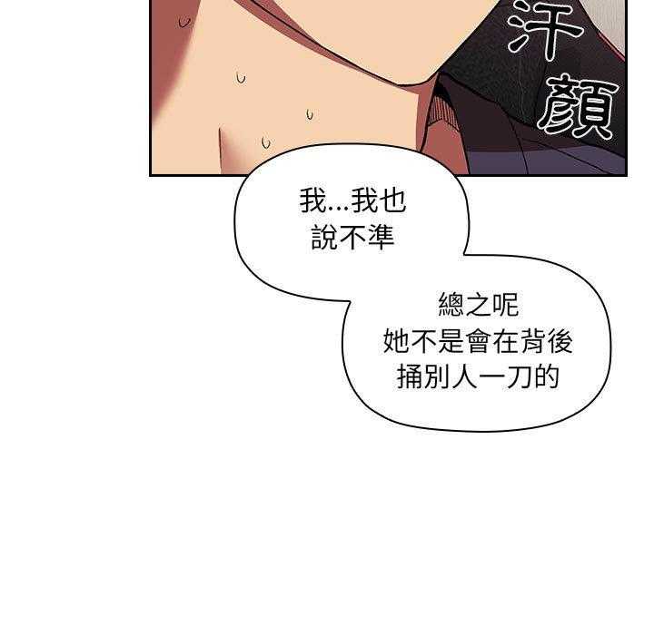 第187话 1875
