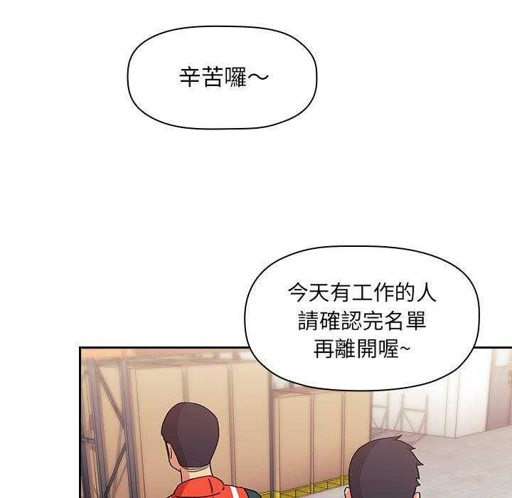 第188话 1883