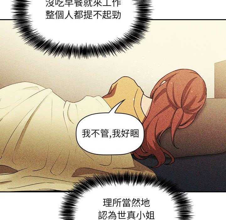 第188话 1888