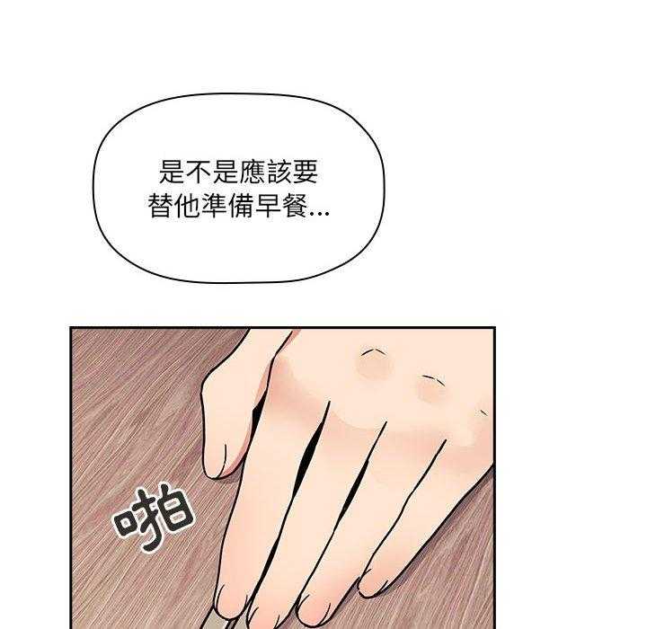 第189话 1899