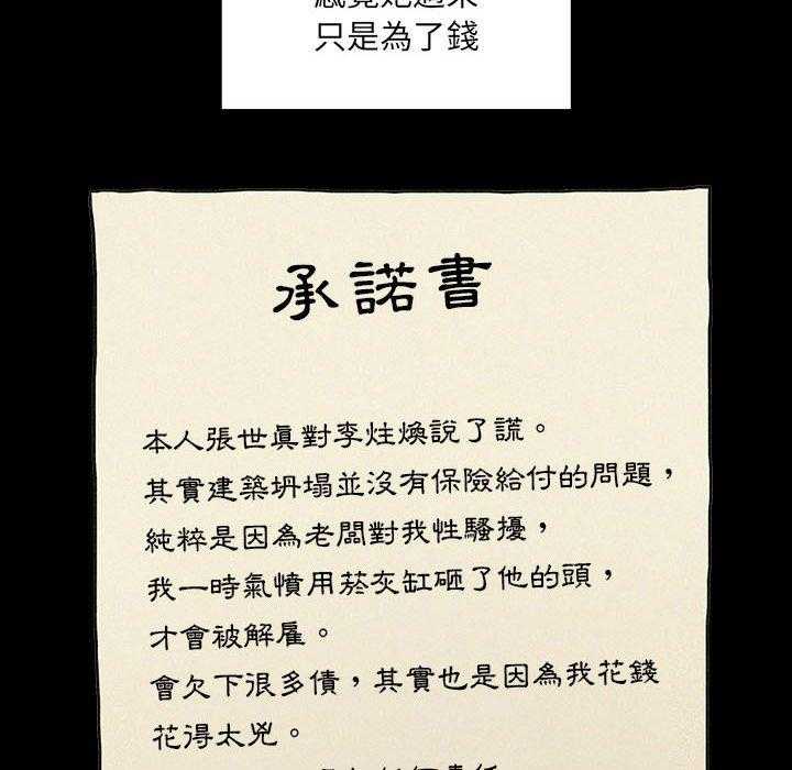 第190话 19025