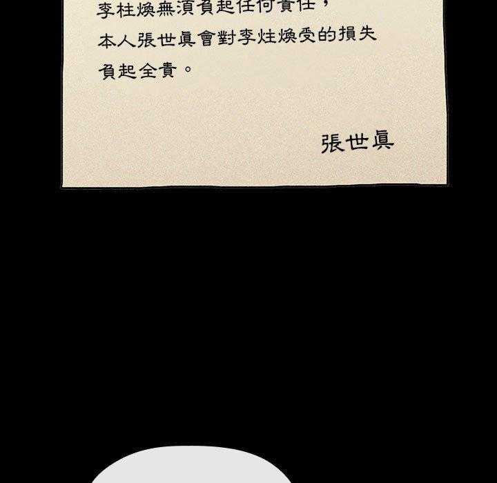 第190话 19026