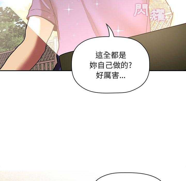 第190话 1905