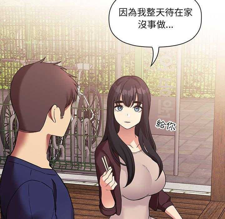 第190话 1906
