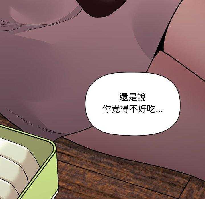 第191话 1916