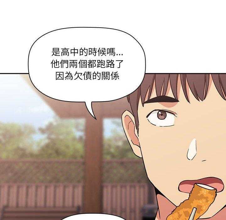 第192话 1921