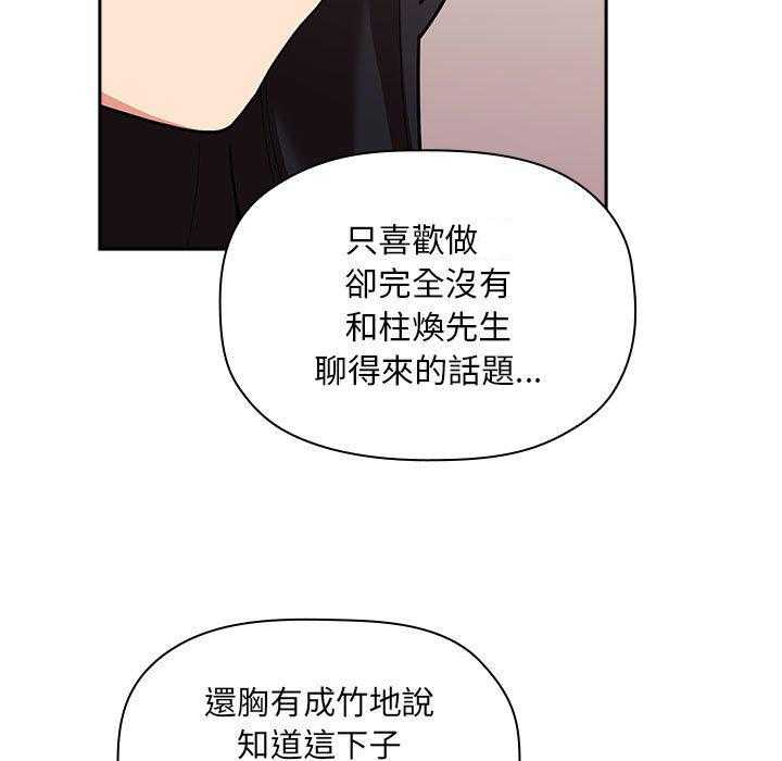 第192话 19218