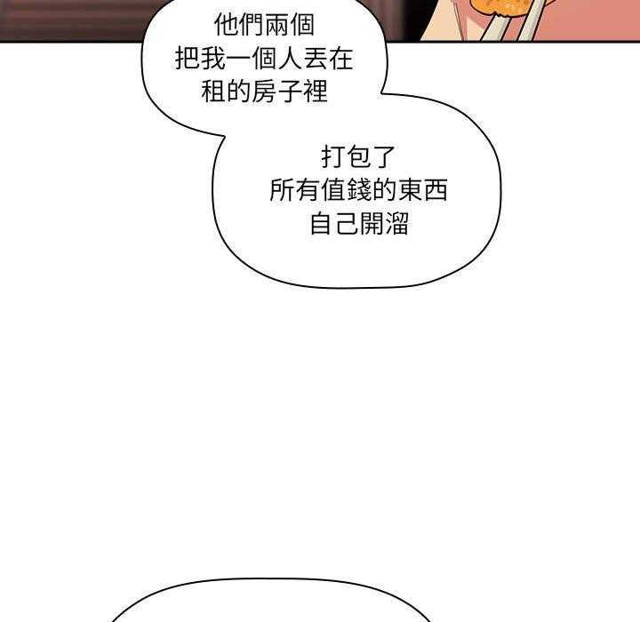 第192话 1922