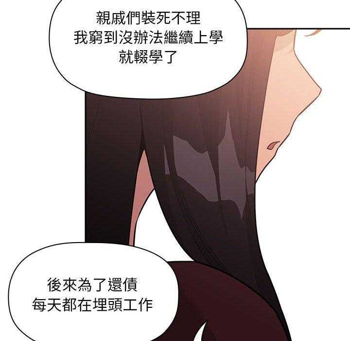第192话 1923