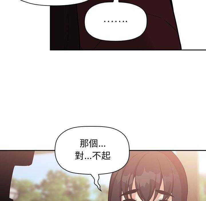 第192话 1924