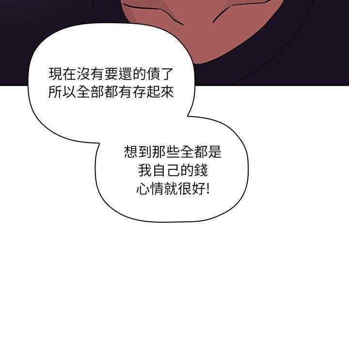 第192话 1928
