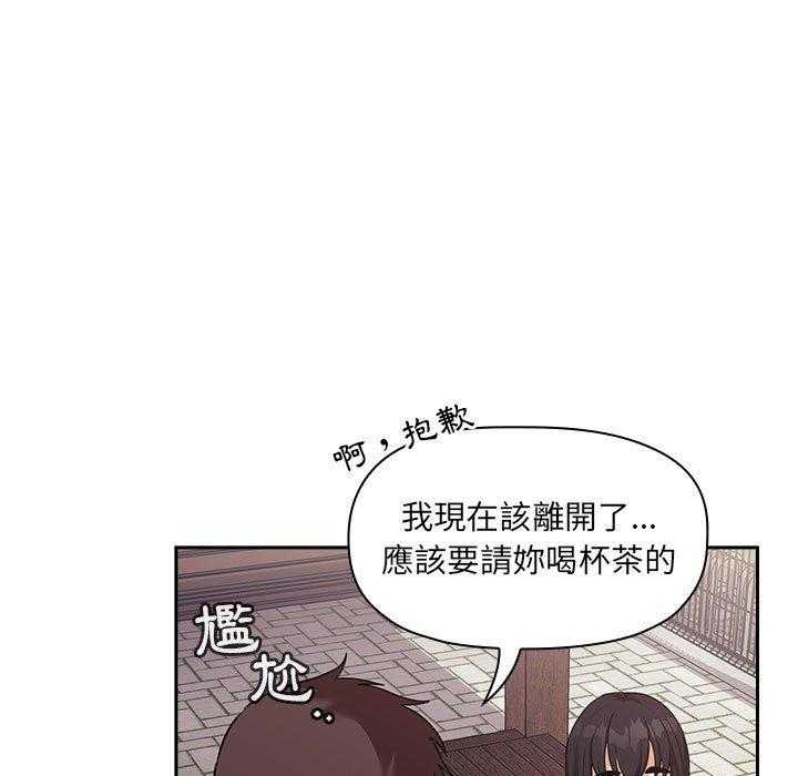 第193话 1931