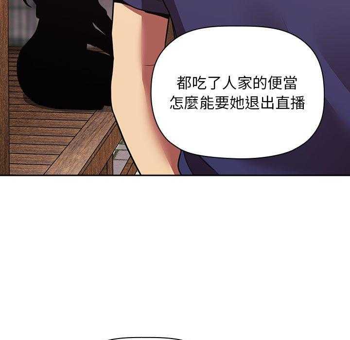 第193话 19311