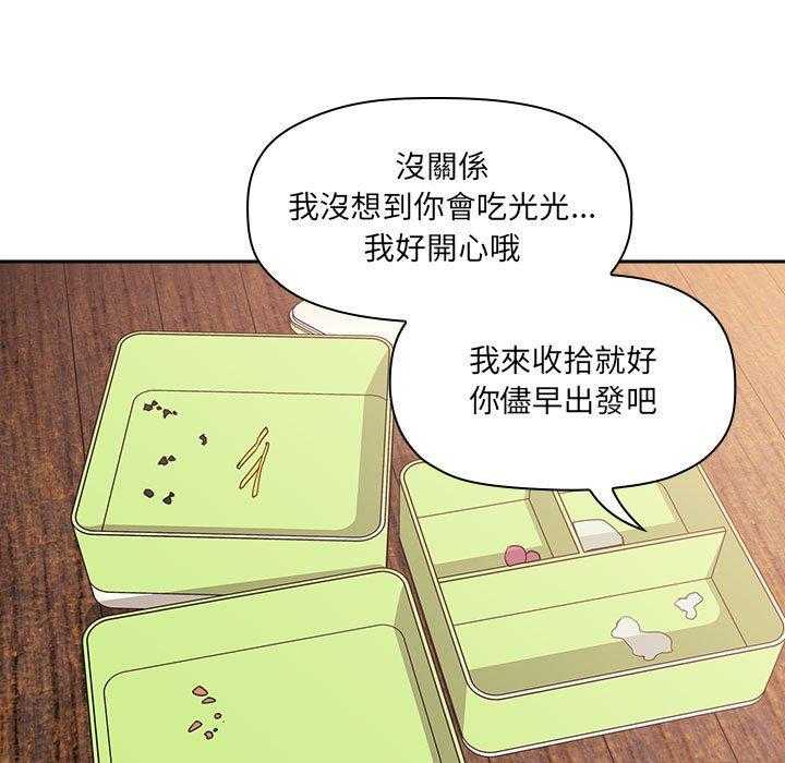 第193话 1933