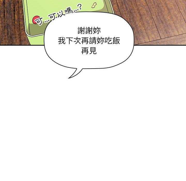 第193话 1934