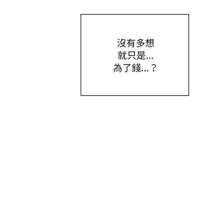 第194话 19411