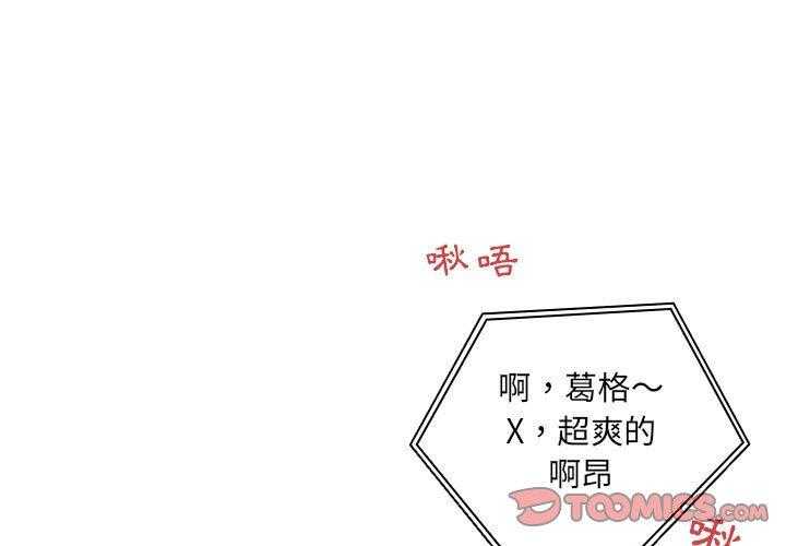 第194话 1942
