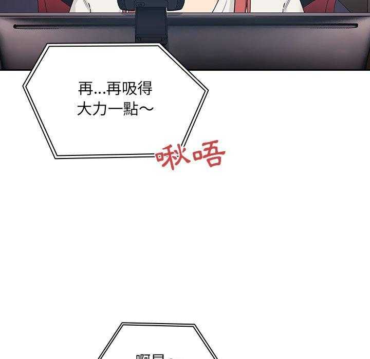 第194话 1944