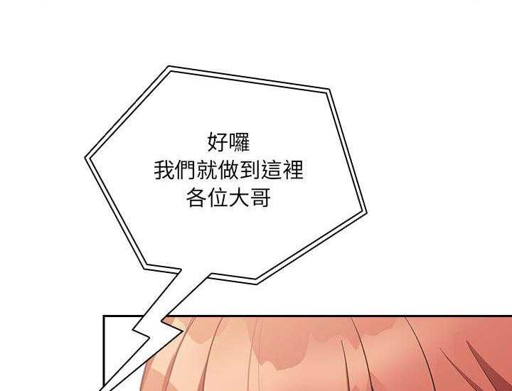 第194话 1946