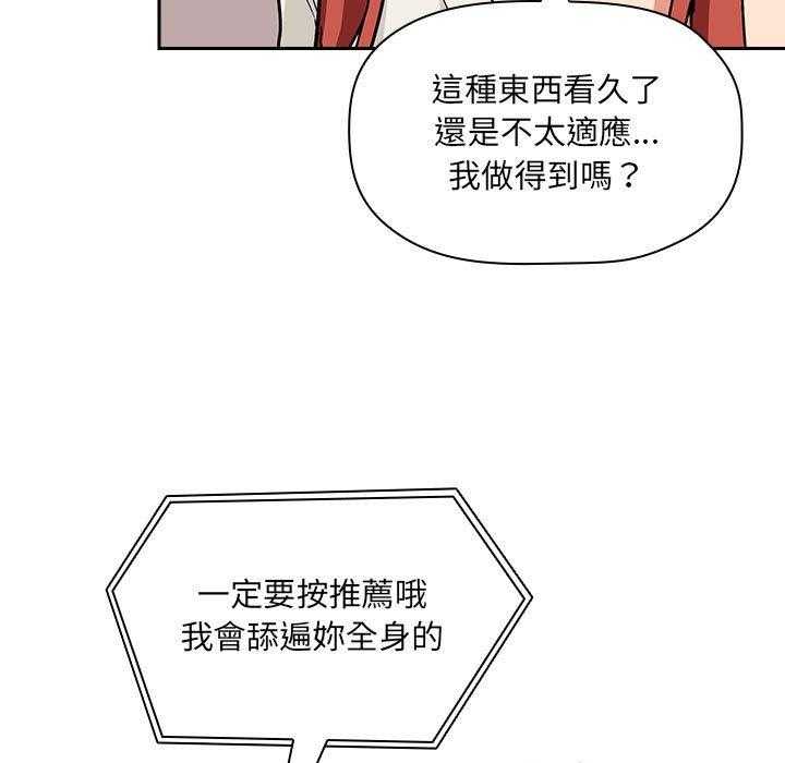 第194话 1948