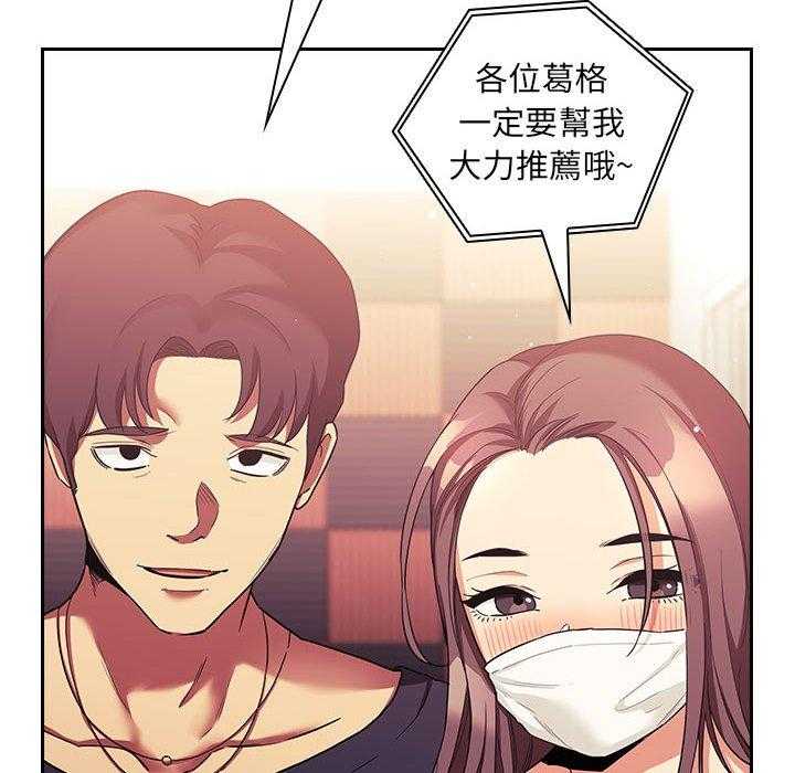 第194话 1949