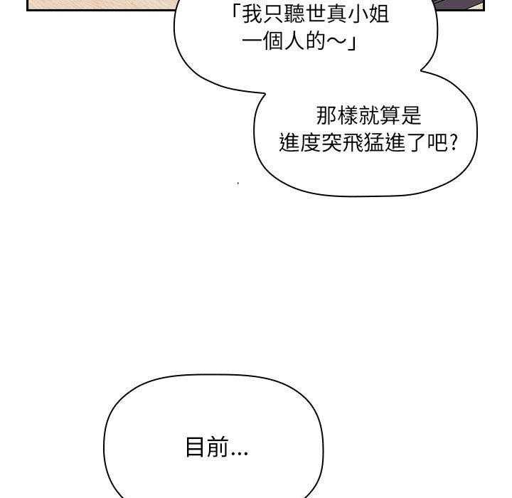 第195话 19518