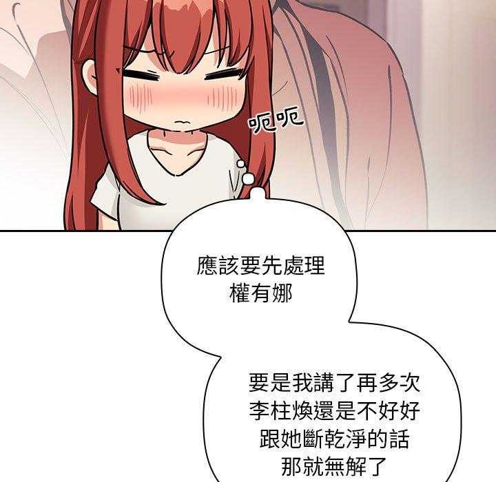 第195话 19520