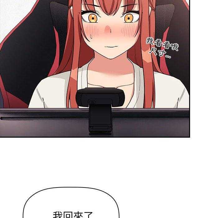 第195话 19523