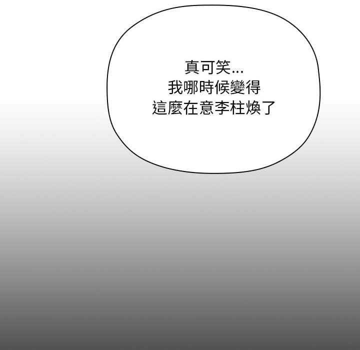 第195话 1953