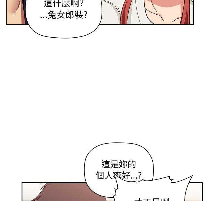 第196话 1961
