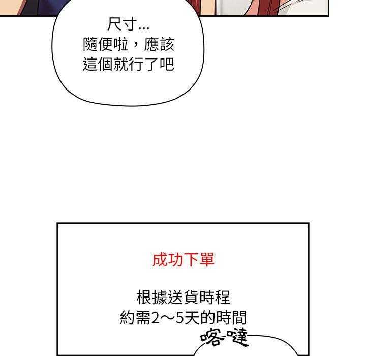 第196话 19617