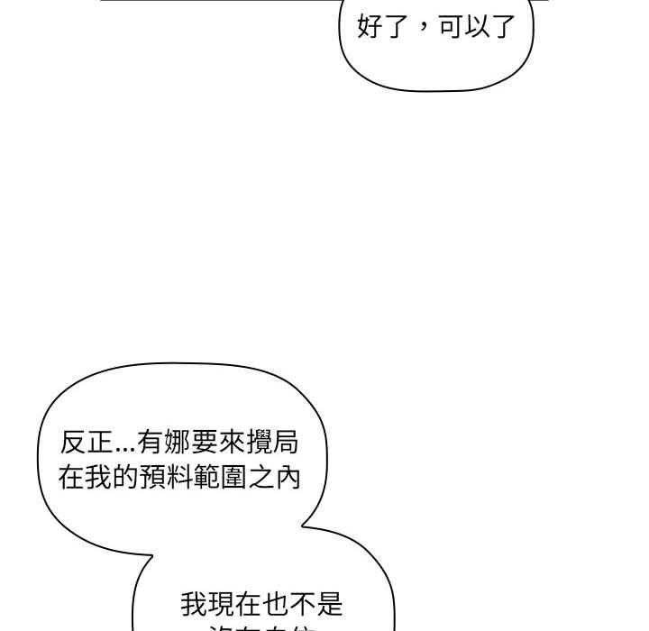 第196话 19618