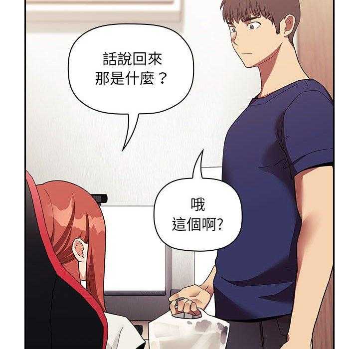 第196话 19622