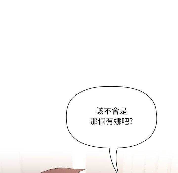 第196话 1966