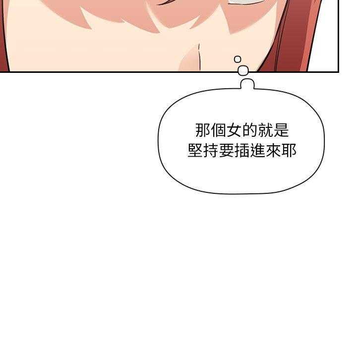 第196话 1969