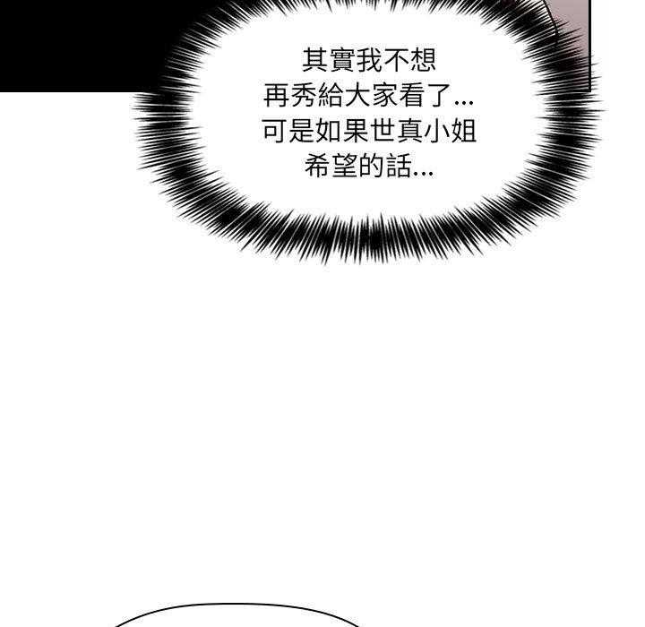 第197话 19714