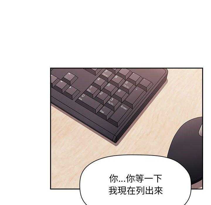 第197话 19721