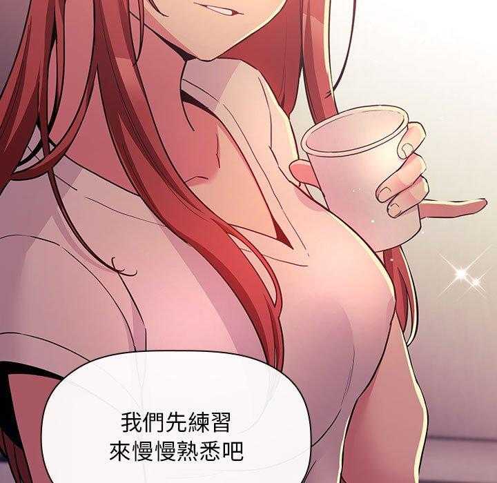 第197话 19732